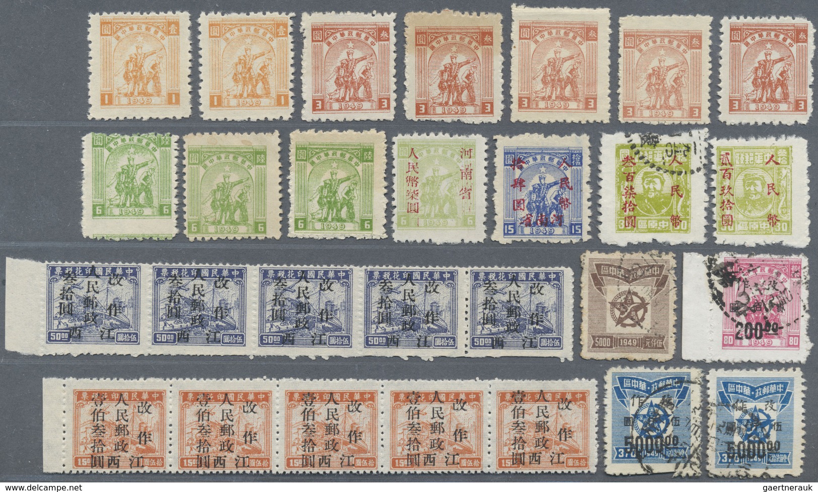 (*)/O China - Volksrepublik - Provinzen: Central China, 1948/49, Unused No Gum As Issued Or Used Accumulat - Autres & Non Classés