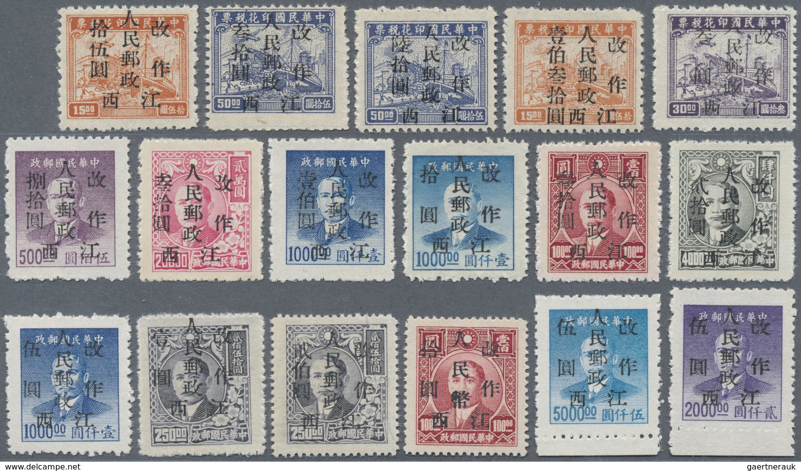 (*)/O China - Volksrepublik - Provinzen: Central China, 1948/49, Unused No Gum As Issued Or Used Accumulat - Autres & Non Classés