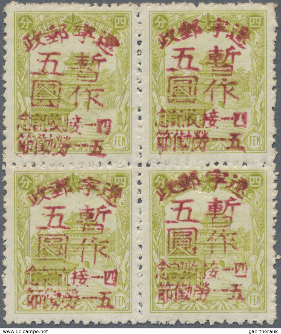 (*)/O/ China - Volksrepublik - Provinzen: Southwest China, South China and related, 1949/50, mint and used