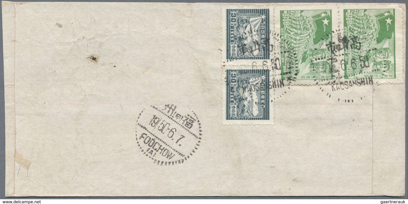 Br China - Volksrepublik - Provinzen: East China, 1949, Train/Mao/PLA 22th Anniversary Issues On Covers - Autres & Non Classés