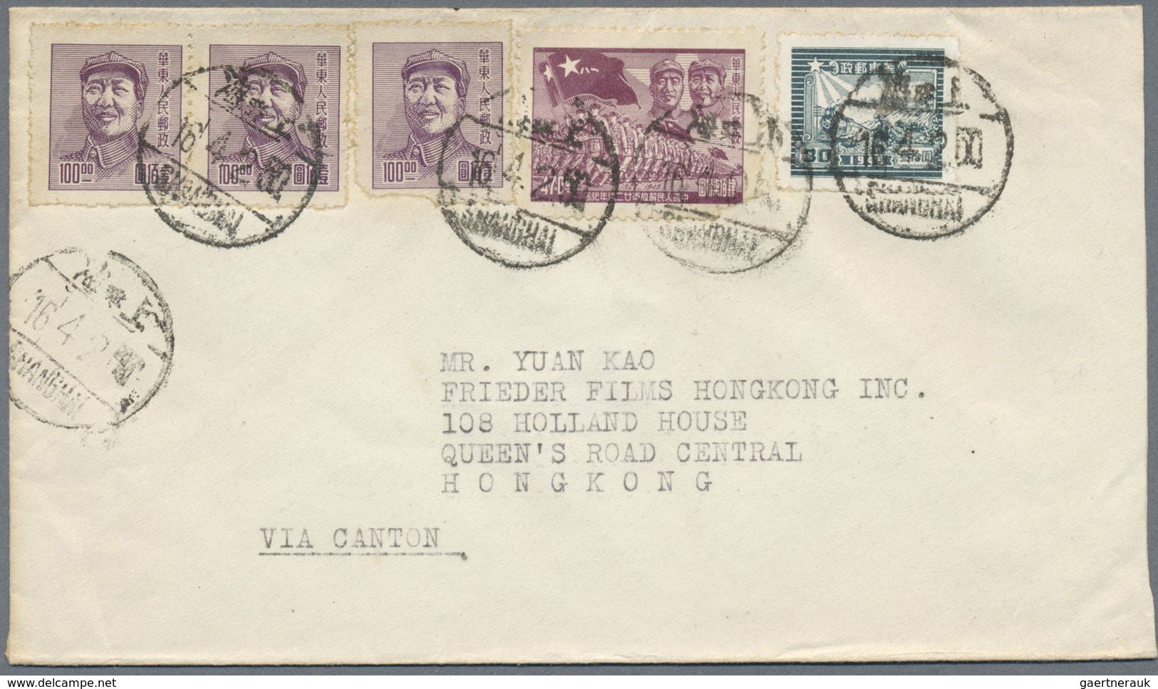 Br China - Volksrepublik - Provinzen: East China, 1949, Train/Mao/PLA 22th Anniversary Issues On Covers - Autres & Non Classés