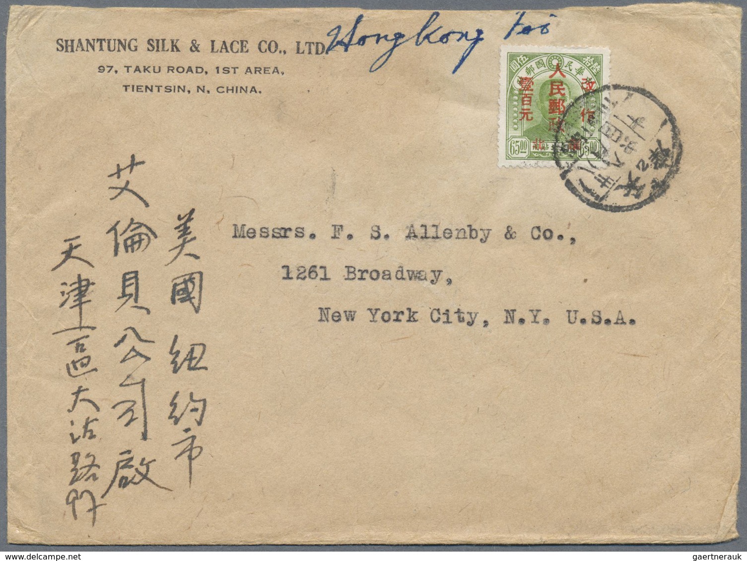 Br China - Volksrepublik - Provinzen: North China, 1949, Covers (5) To USA (3) Or Used Inland (2) Inc. - Autres & Non Classés