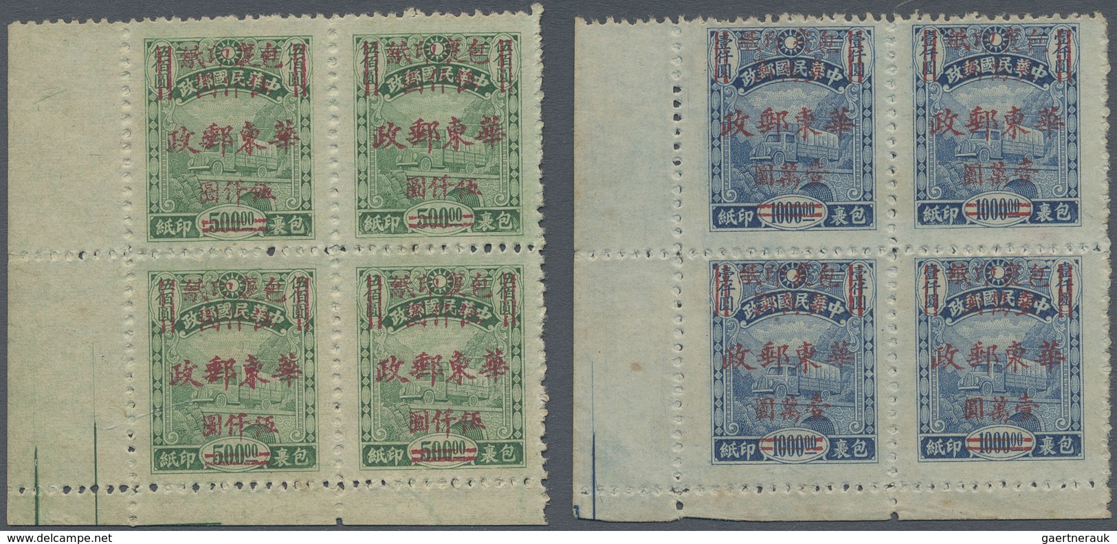 (*)/ China - Volksrepublik - Provinzen: East China, 1949, Parcel Stamps Set In Bottom Left Corner Margin - Autres & Non Classés