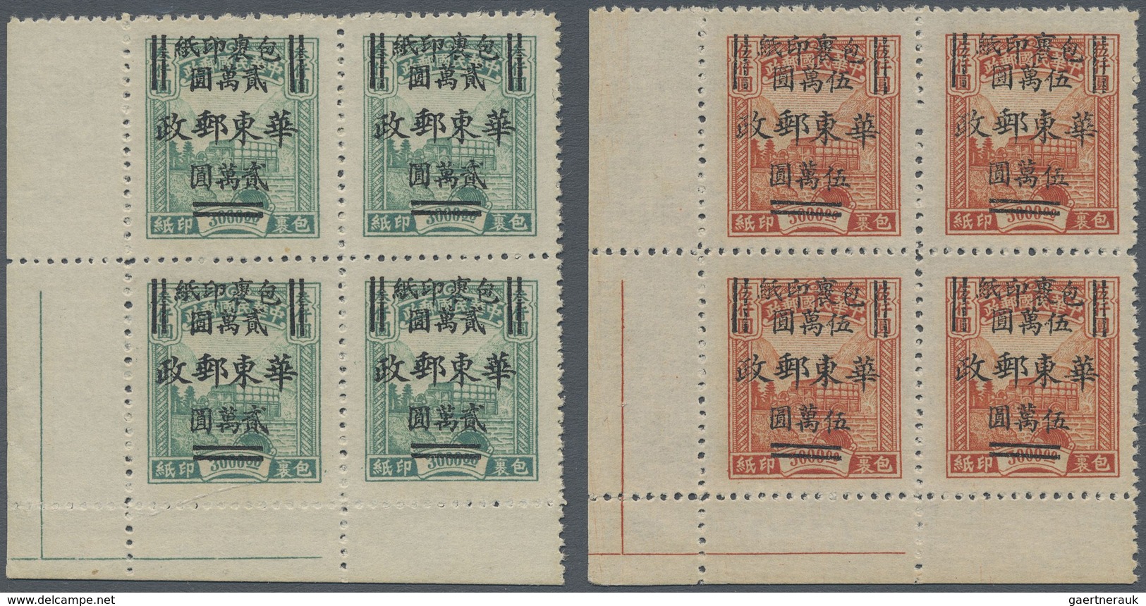 (*)/ China - Volksrepublik - Provinzen: East China, 1949, Parcel Stamps Set In Bottom Left Corner Margin - Autres & Non Classés