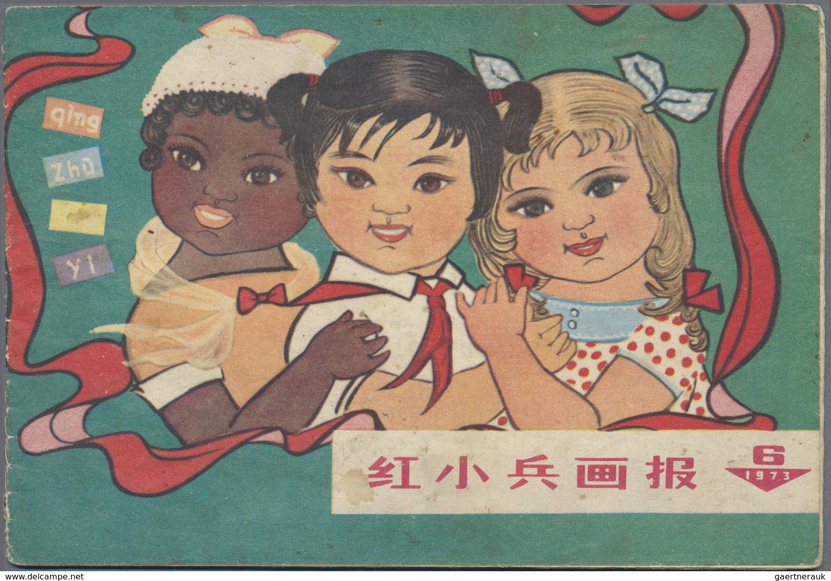 China - Volksrepublik - Besonderheiten: 1967/74, Cultural Revolution And Related Propaganda Material - Other & Unclassified