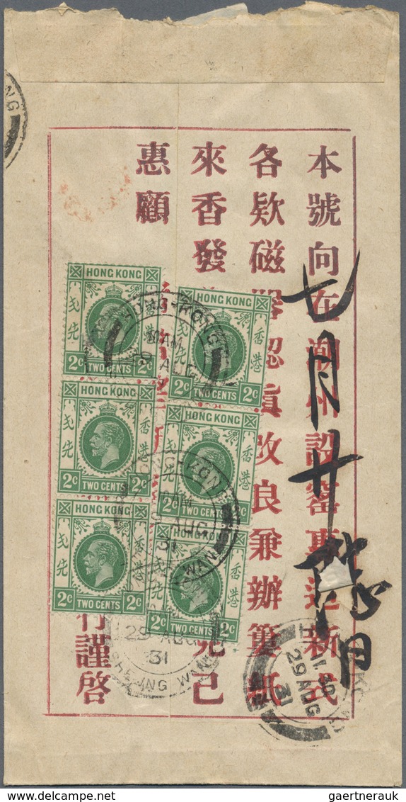 Br Hongkong: 1931/33, Four Red Band Covers To Singapore With KGV-frankings; Malaya/BMA Malaya Covers (4 - Andere & Zonder Classificatie
