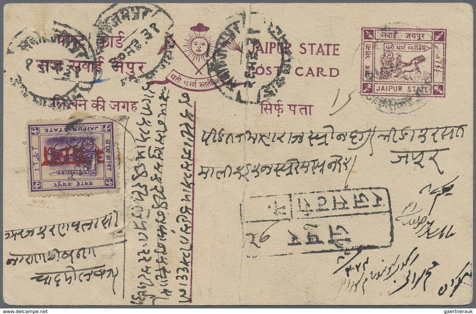 Br/GA Indien: 1843 onwards: Hundreds of covers, postcards, postal stationery and documents, plus some stam