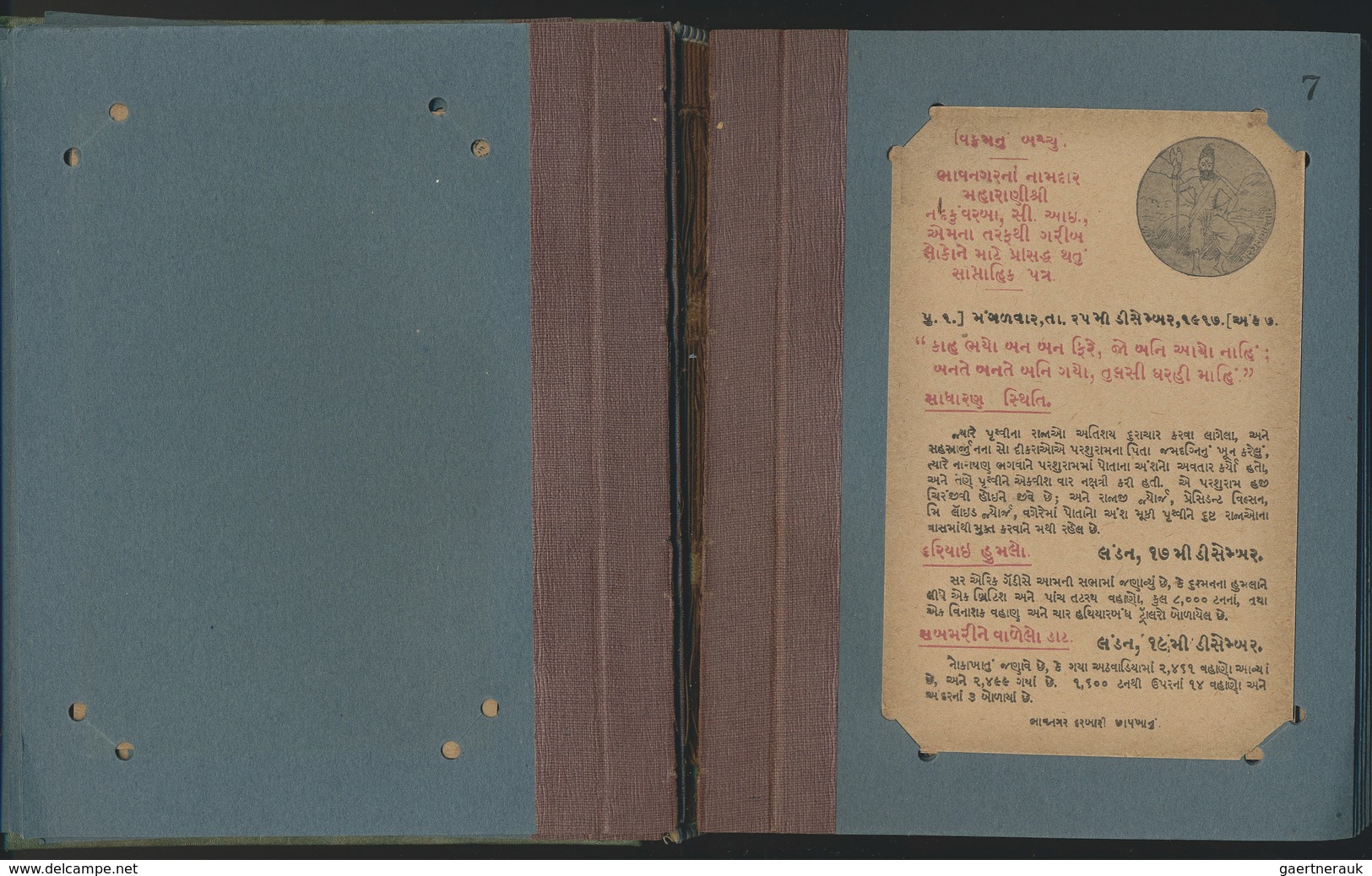 GA Indien: 1917-18, 'Album Of Vikram-Nu-Bachu' Containing All The 50 KGV. 1/4a PS Cards With Title Card - Autres & Non Classés