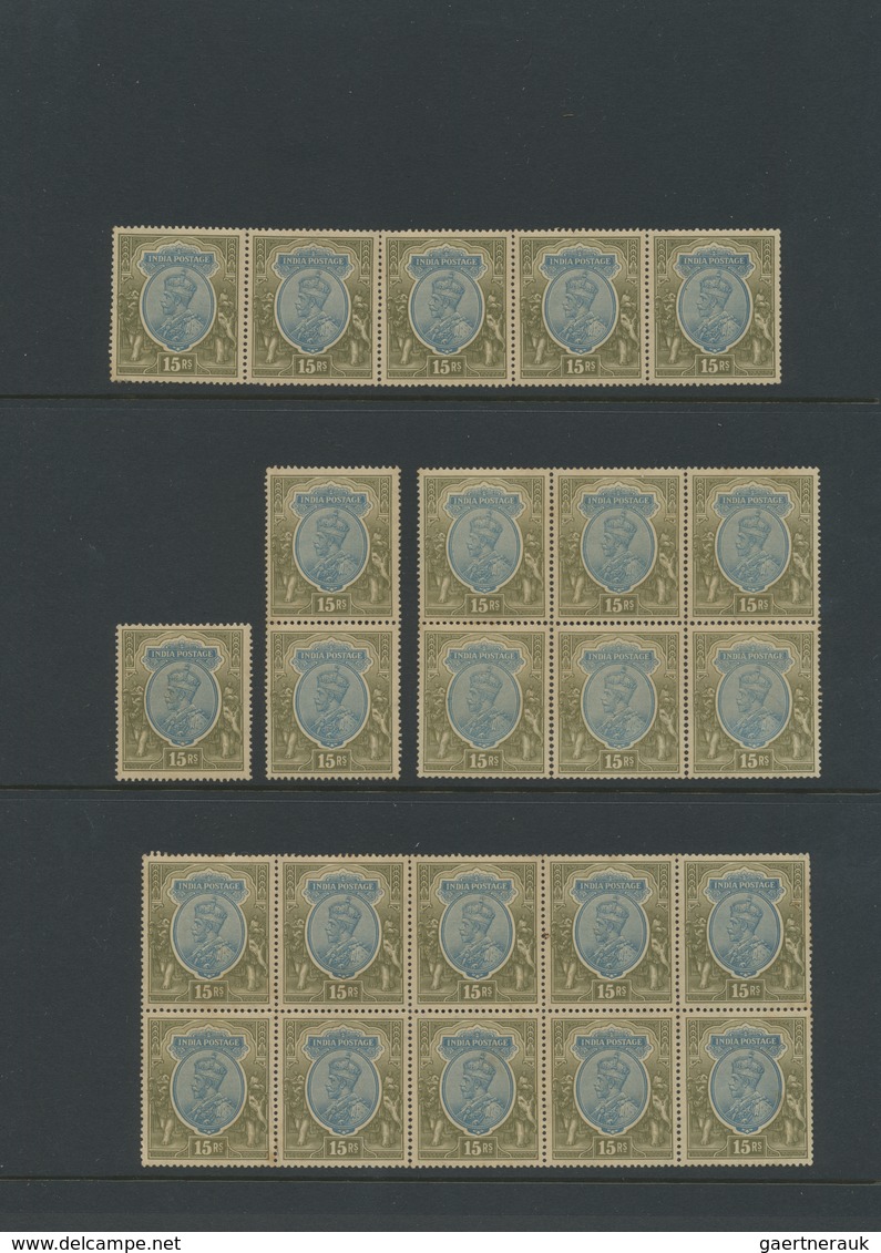 ** Indien: 1926-33 KGV. 15r. Blue & Olive 56 Mint Stamps, 24 With Wmk Upright, 32 Stamps Showing Wmk In - Autres & Non Classés