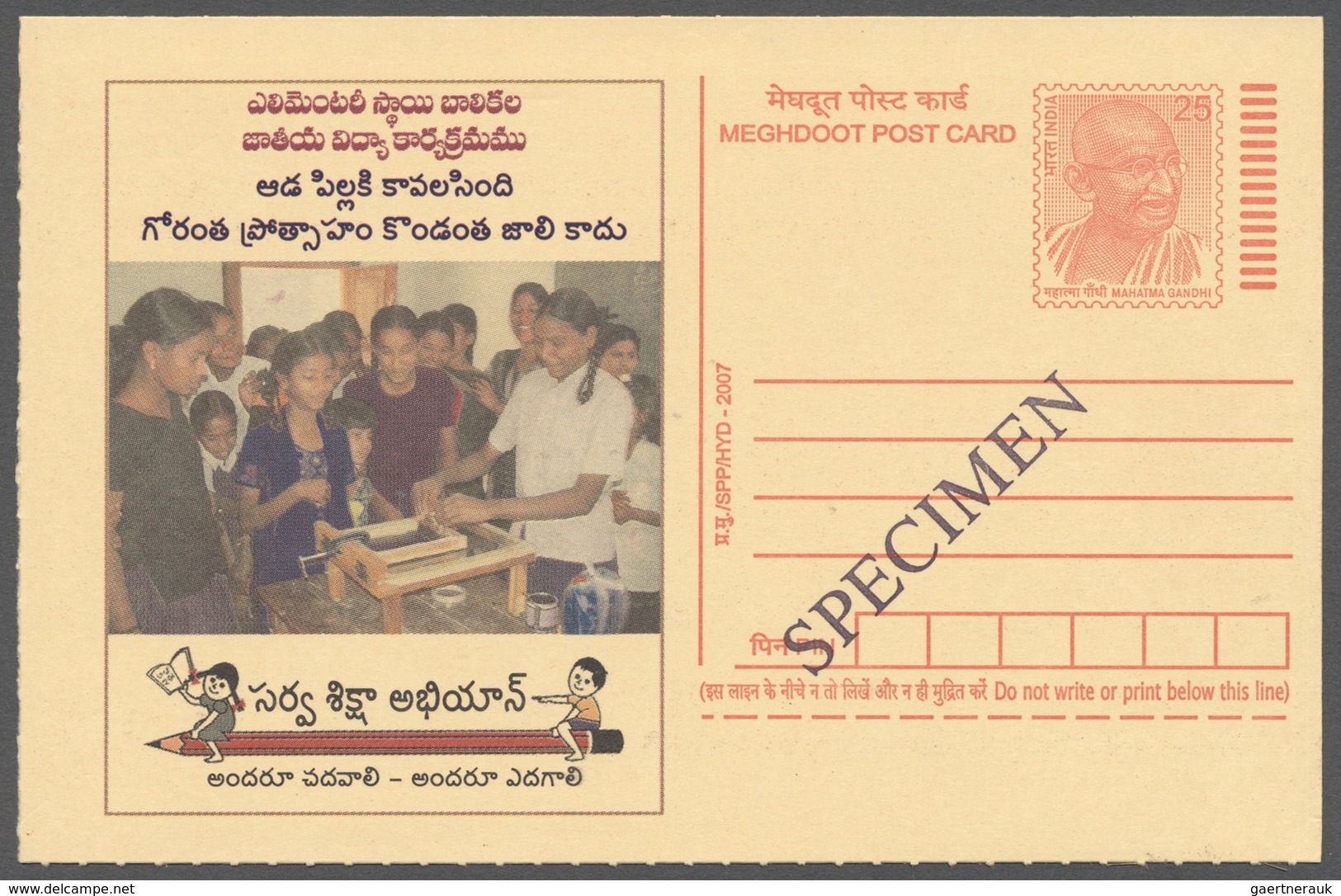 GA Indien - Ganzsachen: 2002 Onwards: Collection Of 157 Mostly Different Meghdoot Post Cards, All With - Unclassified