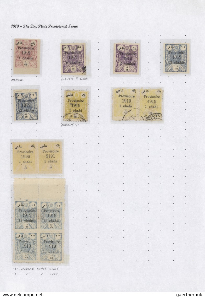 **/*/O/Br/GA Iran: 1917/44 (ca.), massive specialized collection mounted on pages inc. inverted ovpts., many cove