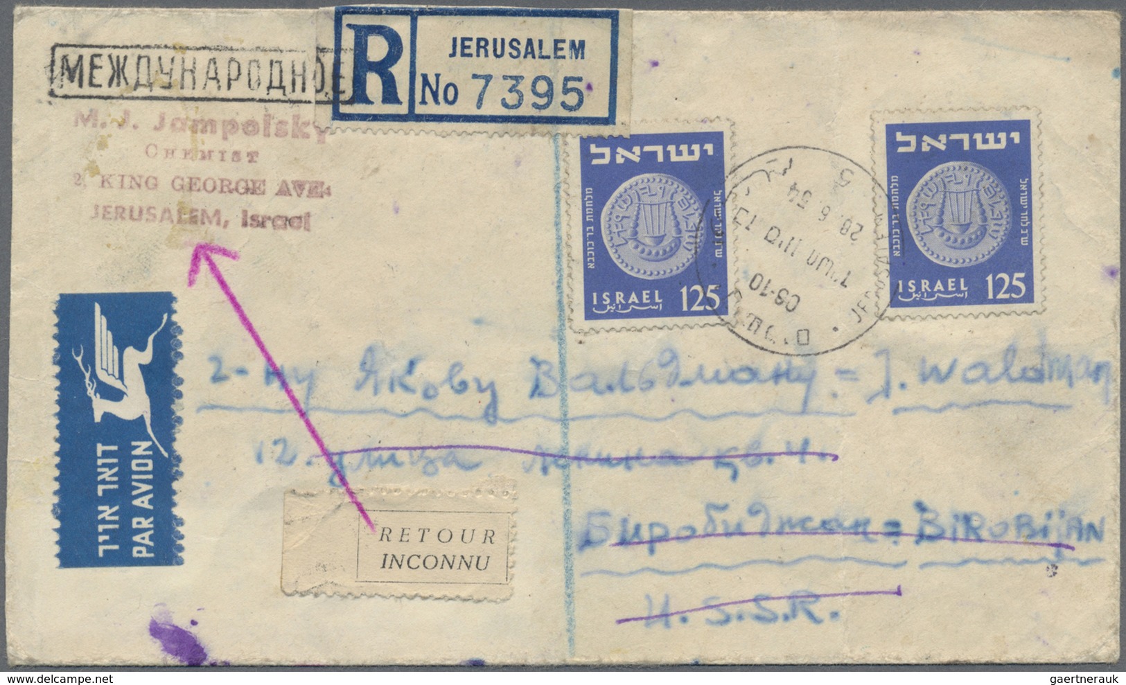 Br Israel: 1898/1984, Holyland/Palestine/Israel, Lot Of 26 Entires Comprising Some Attractive Pieces Ho - Autres & Non Classés