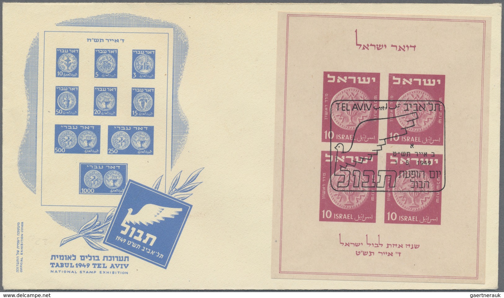 Israel: 1948/1993, Collection/accumulation Of Apprx. 430 Covers (f.d.c./commemorative Covers Referri - Autres & Non Classés