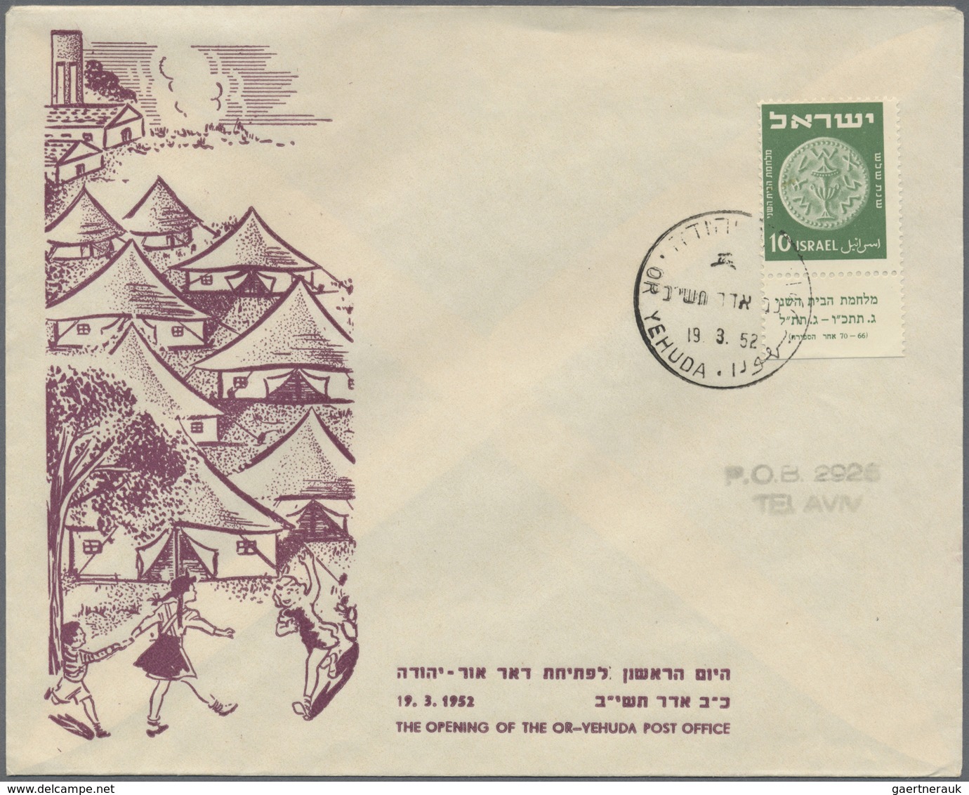 Israel: 1948/1993, Collection/accumulation Of Apprx. 430 Covers (f.d.c./commemorative Covers Referri - Andere & Zonder Classificatie