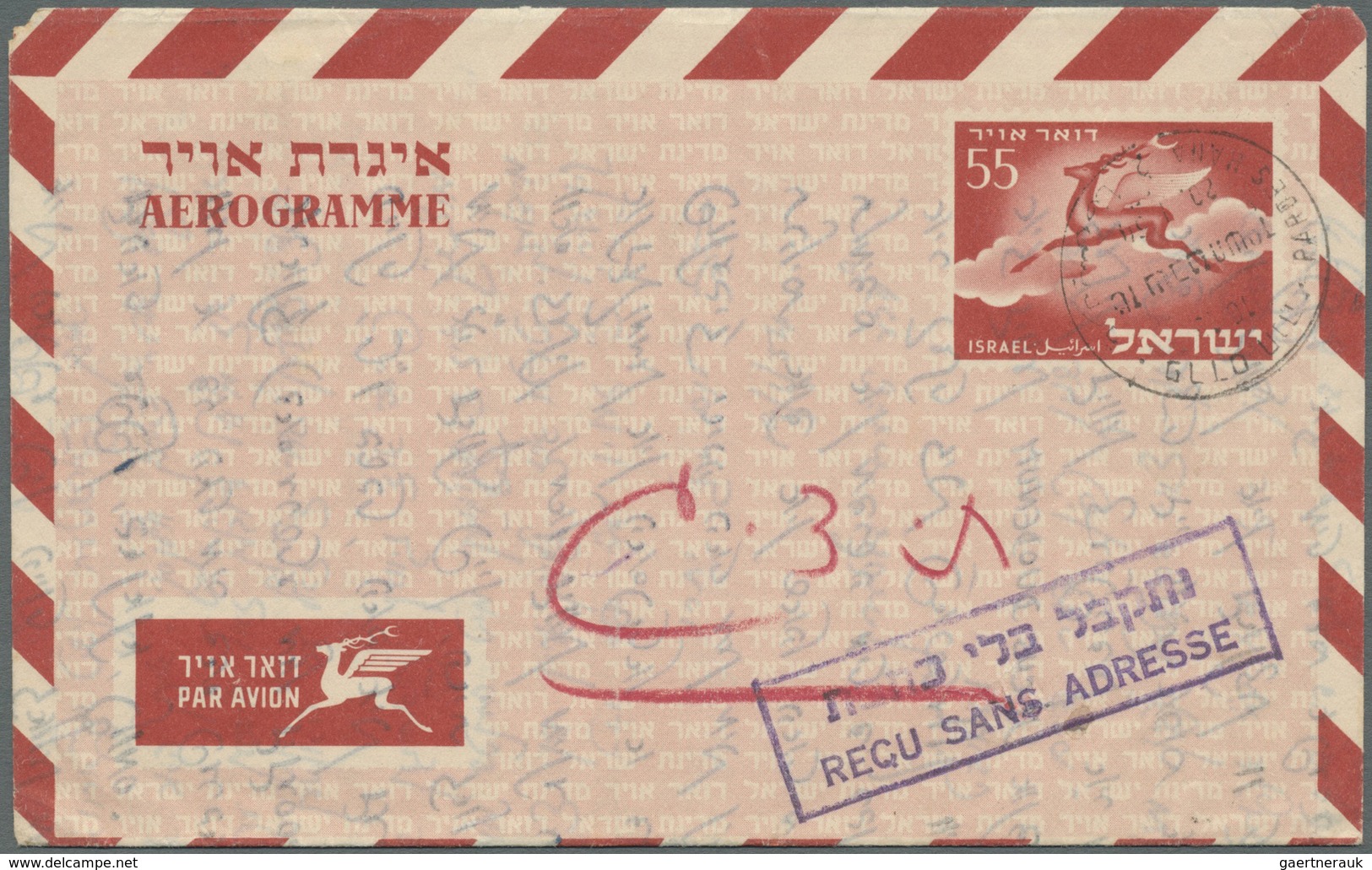 GA/Br Israel: 1948/1970 mostly, nice lot of 170 mainly better items including nice frankings with early ta