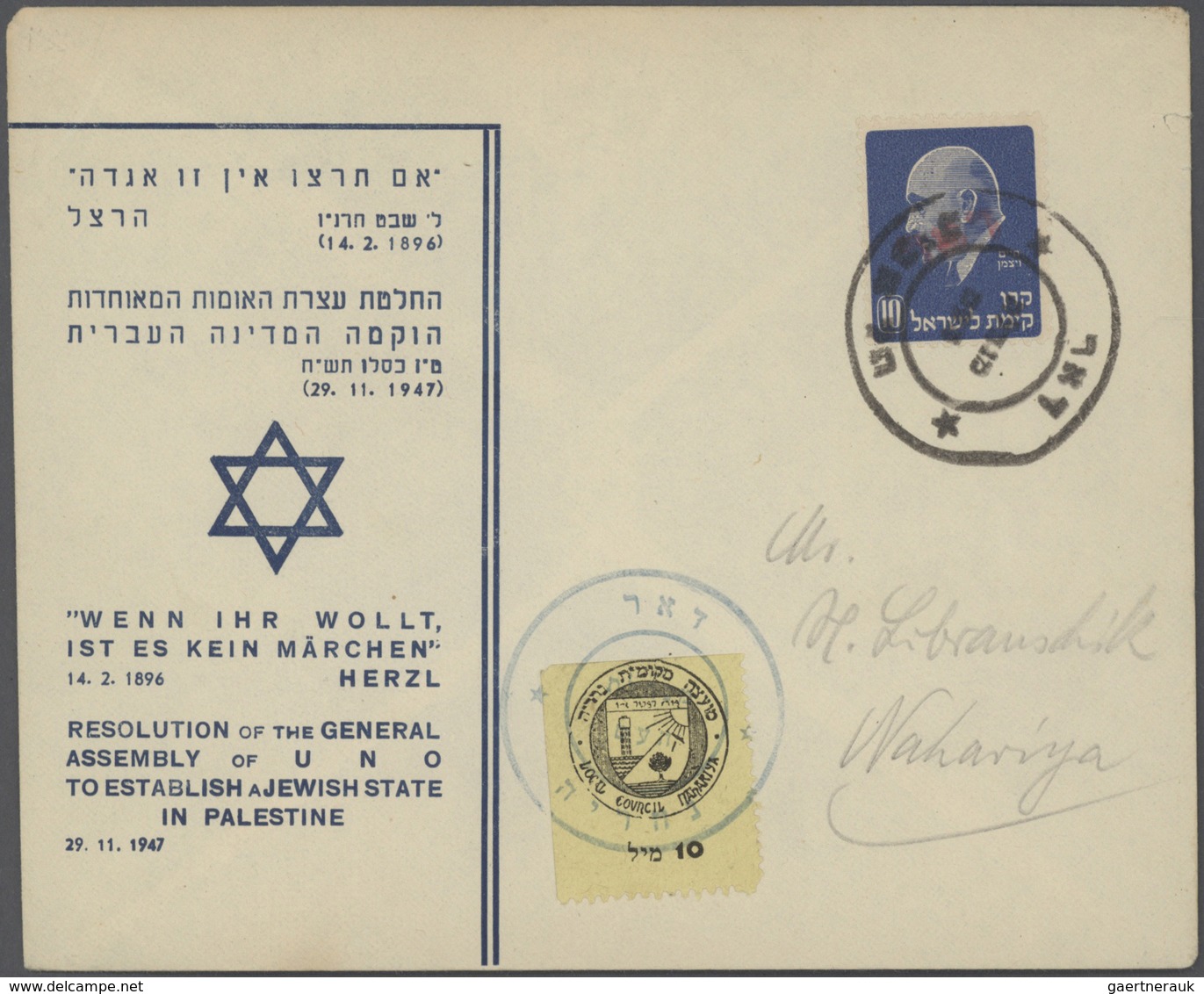 Br Israel: FORERUNNER / LOCALS: 1948, Great Lot Of Over 200 Covers Mostly "NAHARIYA EMERGENCY MAIL" Phi - Autres & Non Classés