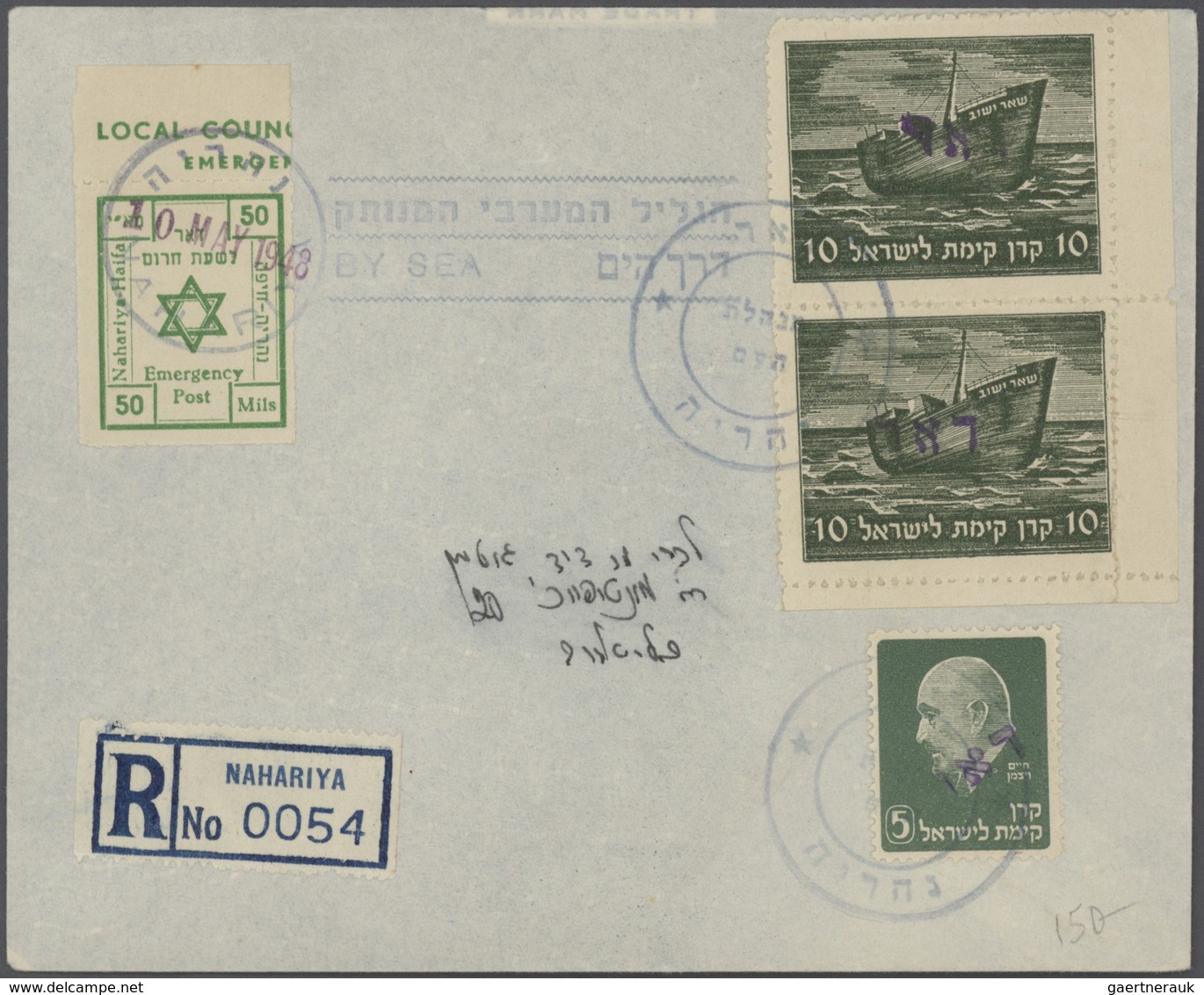 Br Israel: FORERUNNER / LOCALS: 1948, great lot of over 200 covers mostly "NAHARIYA EMERGENCY MAIL" phi