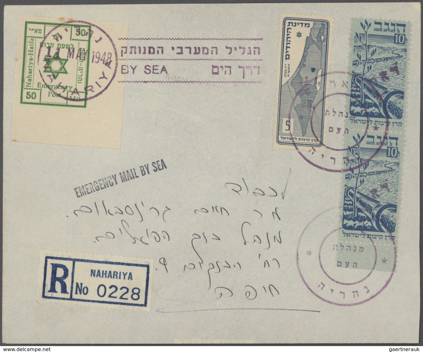 Br Israel: FORERUNNER / LOCALS: 1948, great lot of over 200 covers mostly "NAHARIYA EMERGENCY MAIL" phi
