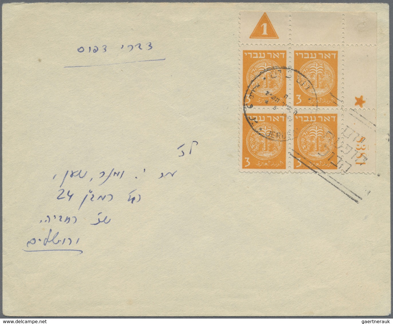 Br/GA Israel: 1949/1959, Holding Of Apprx 210 Covers/cards/used Stationeries, Comprising Commercial And Ph - Altri & Non Classificati