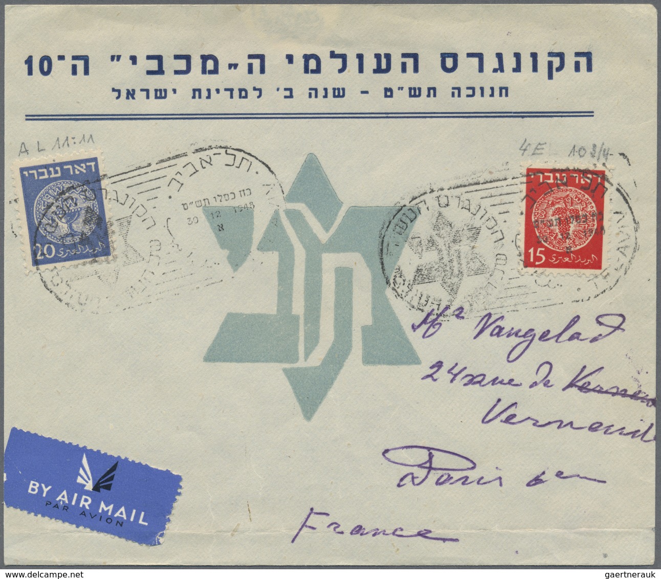 Br/GA Israel: 1949/1959, holding of apprx 210 covers/cards/used stationeries, comprising commercial and ph