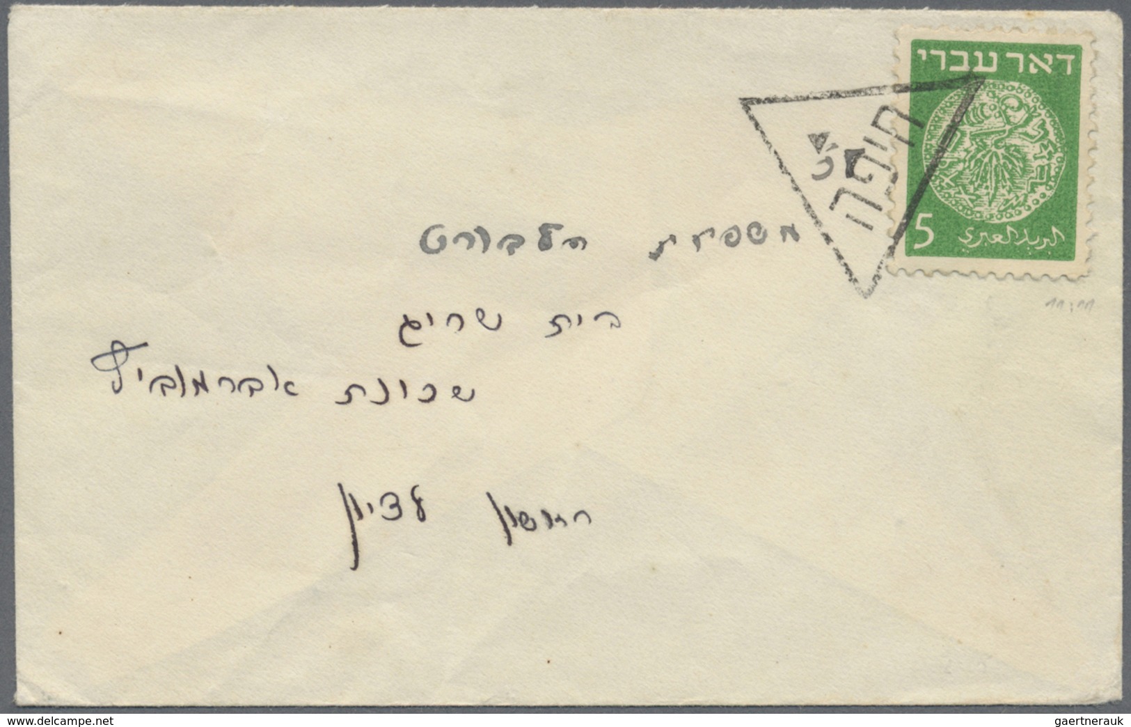 Br/GA Israel: 1949/1959, holding of apprx 210 covers/cards/used stationeries, comprising commercial and ph