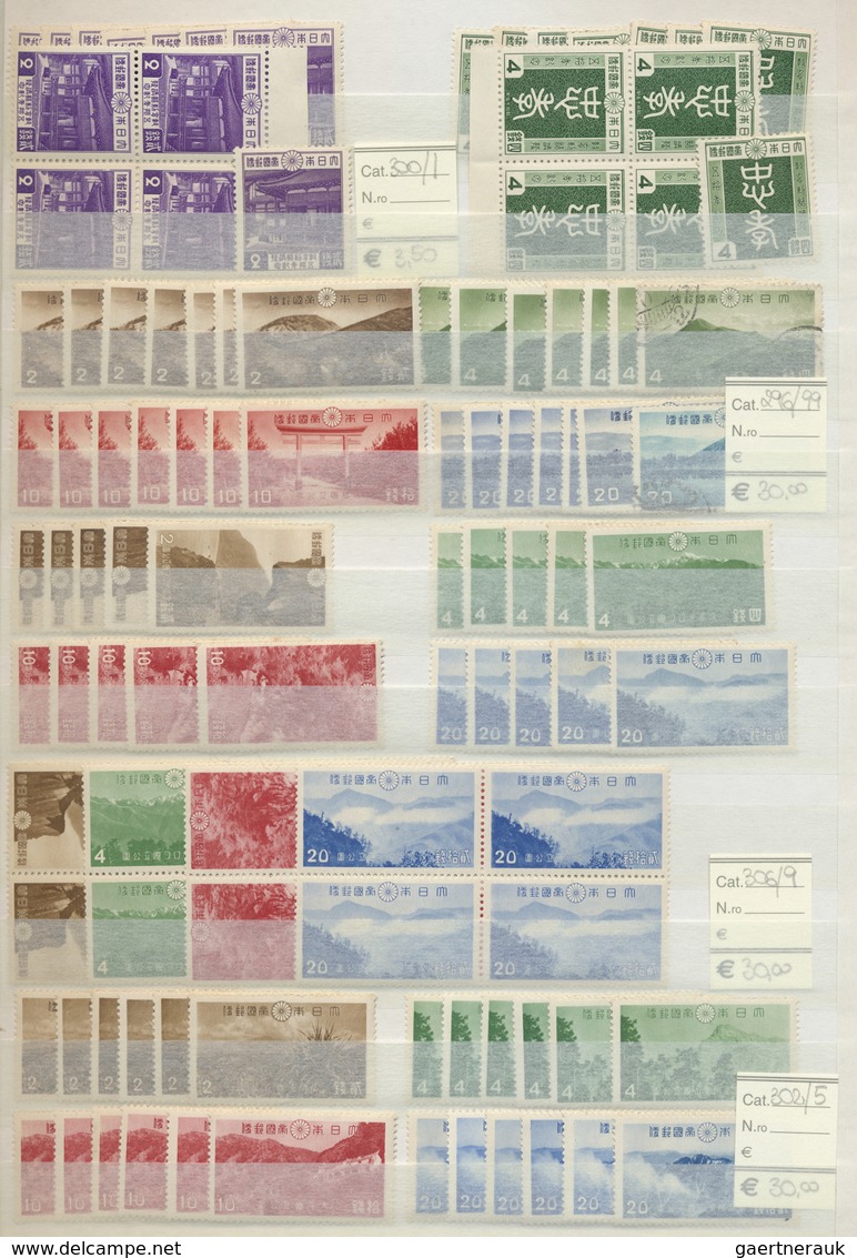 **/*/O Japan: 1871-1980, Collection in large stockbook starting first issues used, later issues mint and us