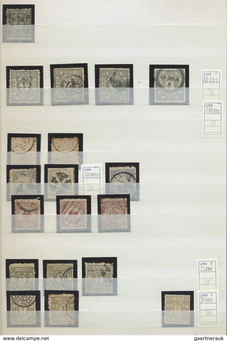 **/*/O Japan: 1871-1980, Collection in large stockbook starting first issues used, later issues mint and us