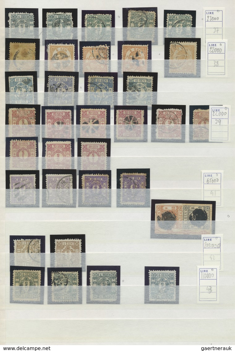 **/*/O Japan: 1871-1980, Collection in large stockbook starting first issues used, later issues mint and us