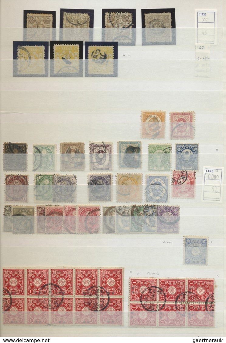 **/*/O Japan: 1871-1980, Collection in large stockbook starting first issues used, later issues mint and us