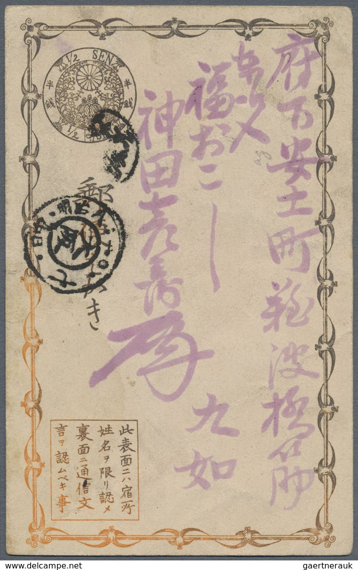 Br/GA/O Japan: 1872/99, Small Lot: Native Paper 1 S. Blue Horizontal Pair Tied Boxed "Takasaki Kensa" On Rev - Autres & Non Classés