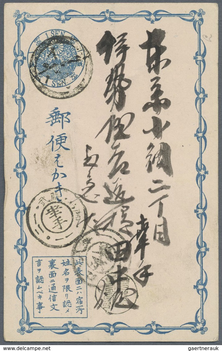 Br/GA/O Japan: 1872/99, Small Lot: Native Paper 1 S. Blue Horizontal Pair Tied Boxed "Takasaki Kensa" On Rev - Autres & Non Classés