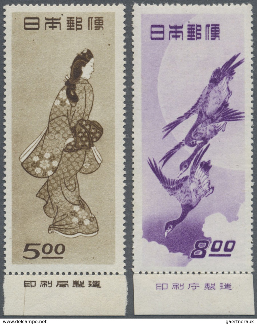 */(*)/O Japan: 1872/2003 (ca.), Mint MNH Or MM And Used Collection On Pages And Mainly Stockcards. - Autres & Non Classés