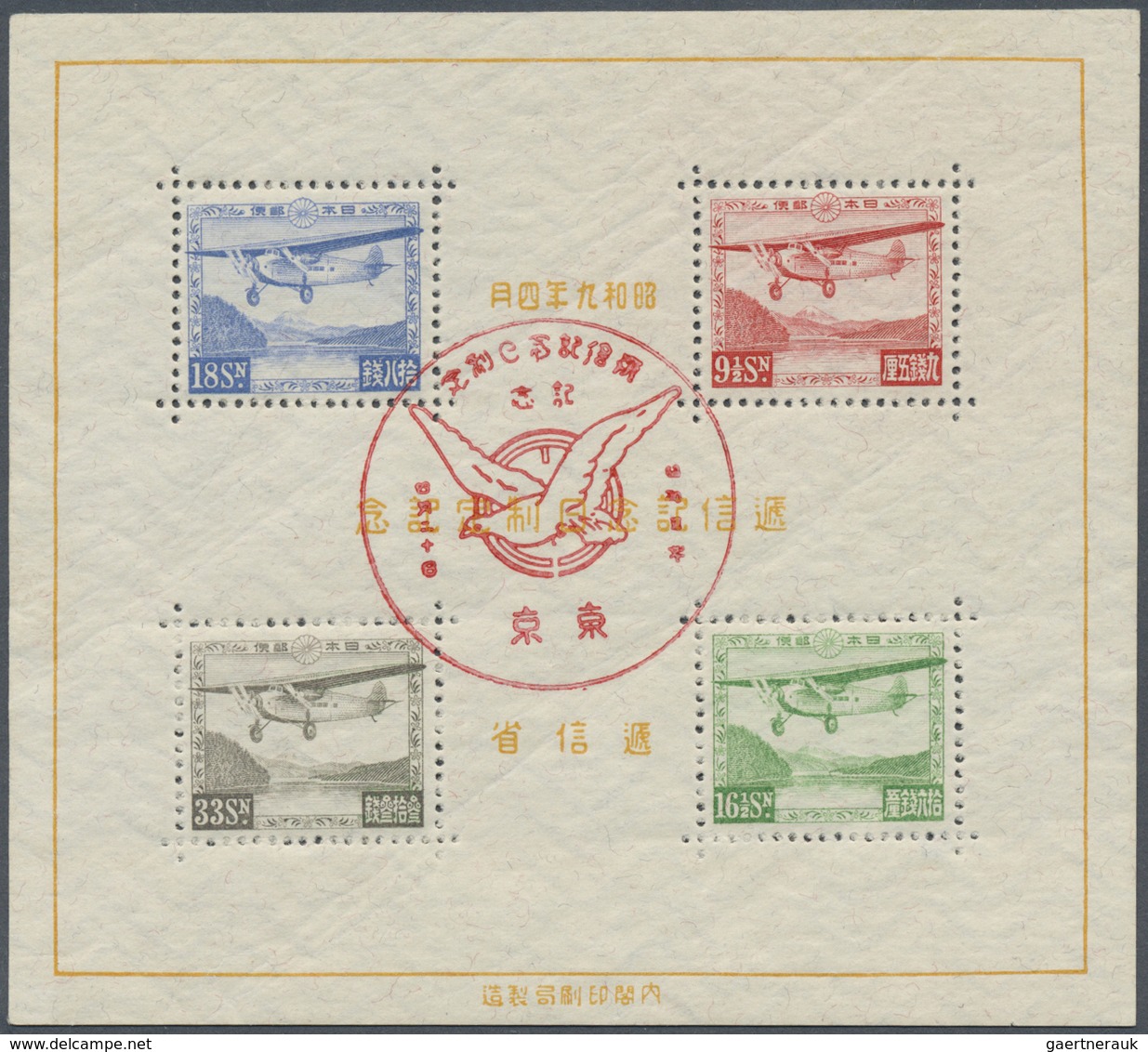 **/*/O Japan: 1872/2003, MNH And Used Collection In 8 Lindner Stockbooks (inc. One Sheetbook) And Lighthous - Autres & Non Classés