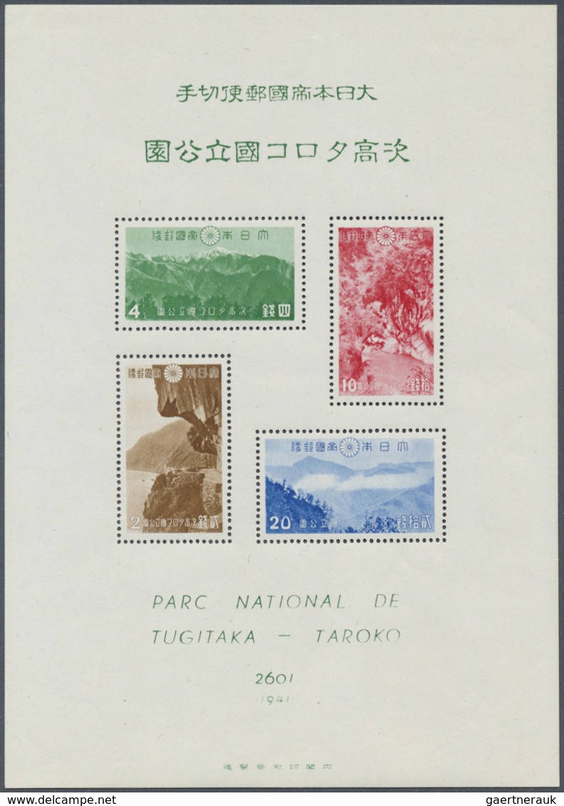 **/*/O Japan: 1872/2003, MNH And Used Collection In 8 Lindner Stockbooks (inc. One Sheetbook) And Lighthous - Andere & Zonder Classificatie