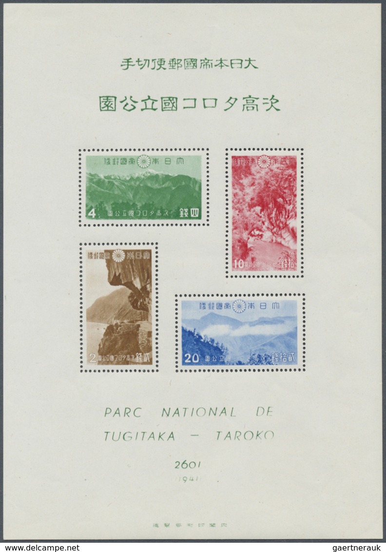 **/*/O Japan: 1872/2003, MNH And Used Collection In 8 Lindner Stockbooks (inc. One Sheetbook) And Lighthous - Autres & Non Classés