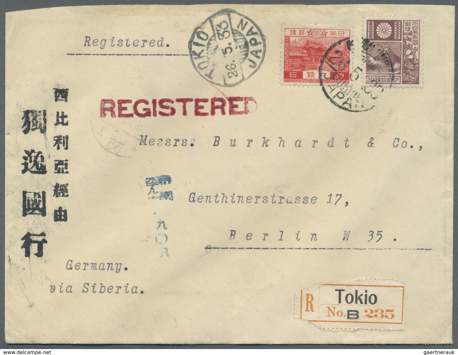 */O/Br Japan: 1874/1930, Mixed Lot Mint/used/specimen Plus Two Registered Covers; Also Few World Inc. Fisca - Autres & Non Classés