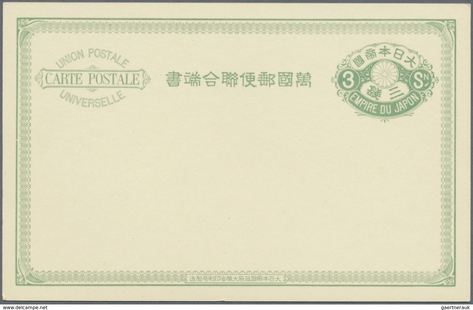 Br/GA Japan: 1875/1952, Covers/mint And Used Stationery (13, Inc.  Field Post Card C/o 415 FPO Used In Man - Autres & Non Classés