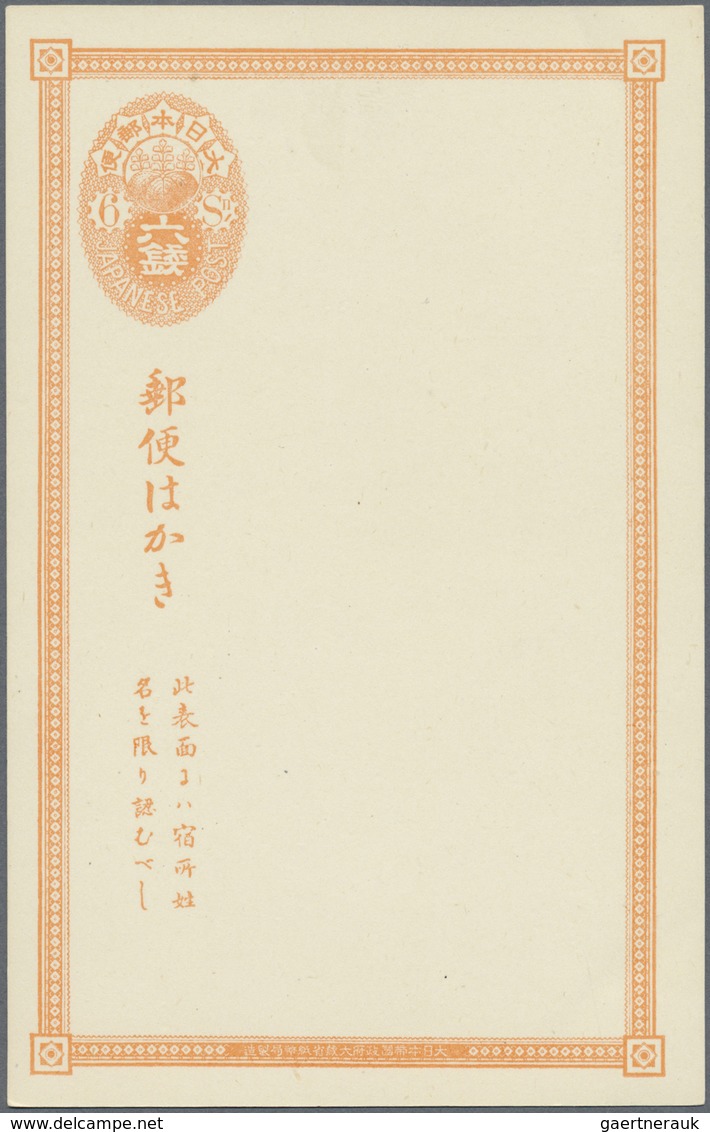 Br/GA Japan: 1875/1952, Covers/mint And Used Stationery (13, Inc.  Field Post Card C/o 415 FPO Used In Man - Autres & Non Classés