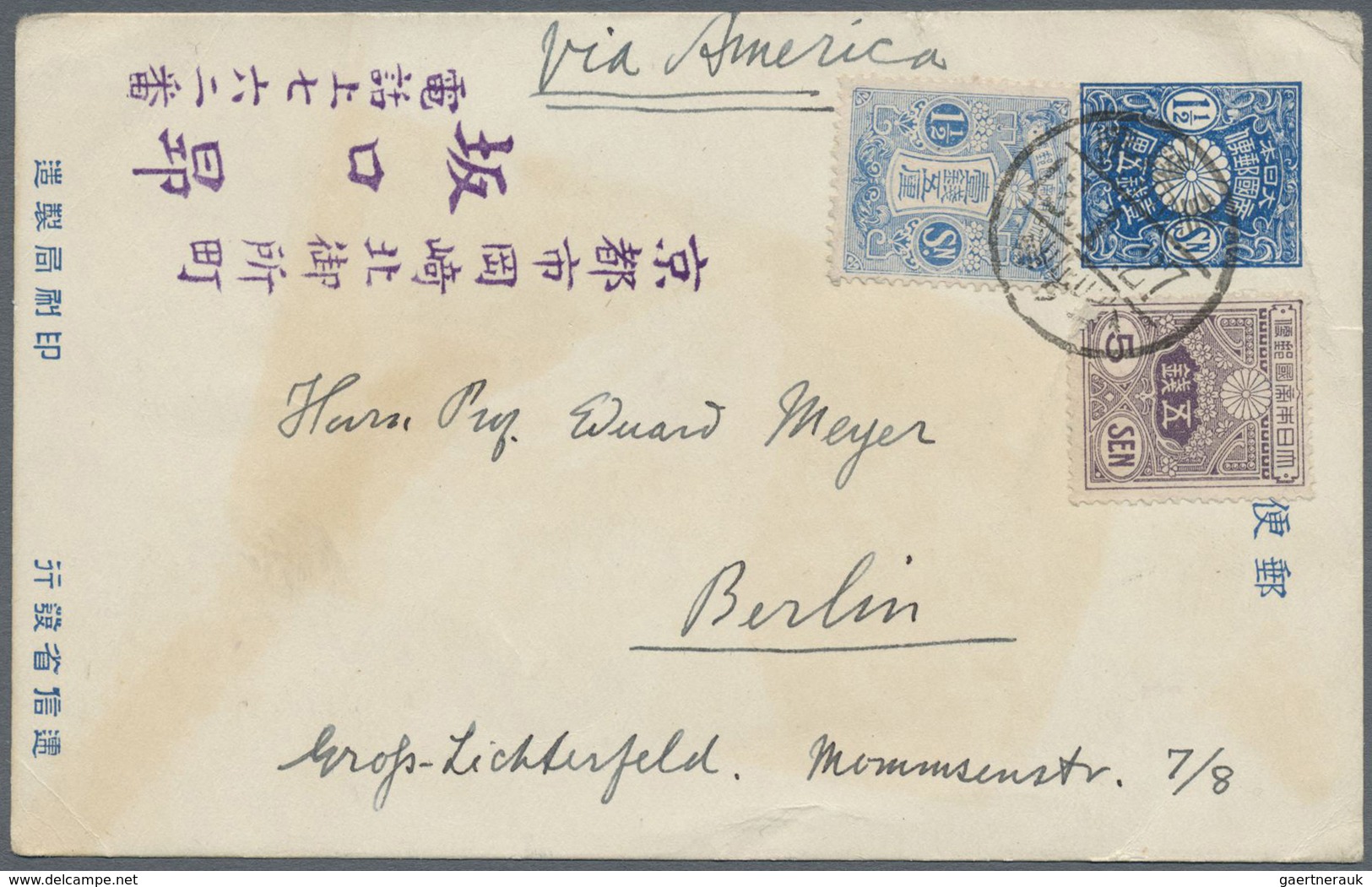 Br/GA Japan: 1875/1926 (ca.), Covers (24 Inc. Earthquakes), Stationery Cards (53) Inc. Several UPU 2 S. Gr - Altri & Non Classificati