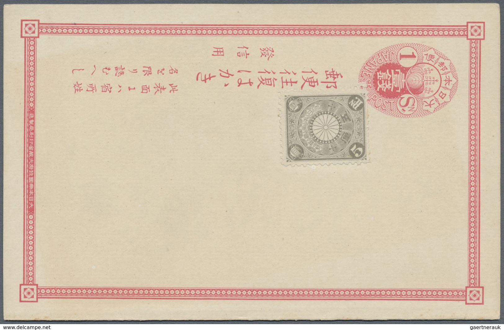 Br/GA Japan: 1875/1926 (ca.), Covers (24 Inc. Earthquakes), Stationery Cards (53) Inc. Several UPU 2 S. Gr - Autres & Non Classés