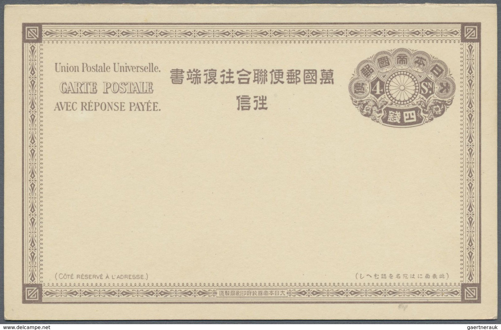 Br/GA Japan: 1875/1926 (ca.), Covers (24 Inc. Earthquakes), Stationery Cards (53) Inc. Several UPU 2 S. Gr - Autres & Non Classés