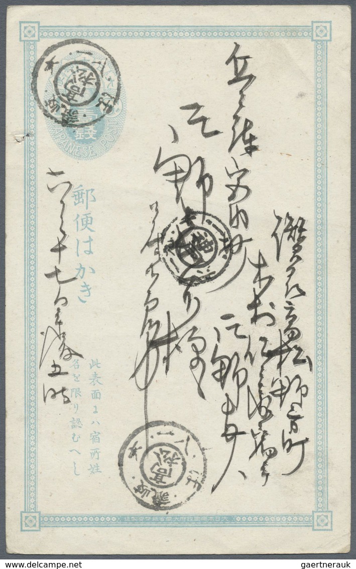 Br/GA Japan: 1875/1926 (ca.), covers (24 inc. earthquakes), stationery cards (53) inc. several UPU 2 S. gr