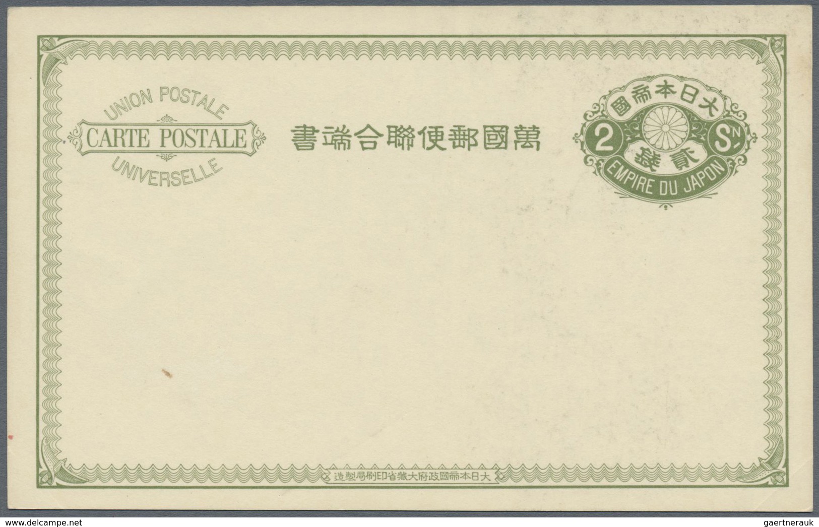 Br/GA Japan: 1875/1926 (ca.), covers (24 inc. earthquakes), stationery cards (53) inc. several UPU 2 S. gr