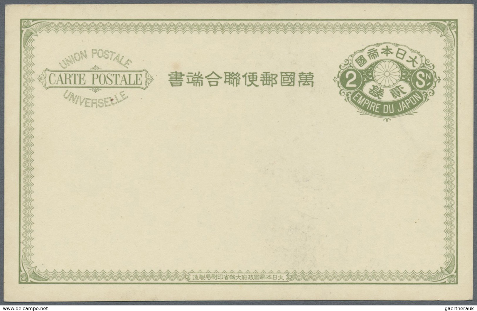 Br/GA Japan: 1875/1926 (ca.), covers (24 inc. earthquakes), stationery cards (53) inc. several UPU 2 S. gr