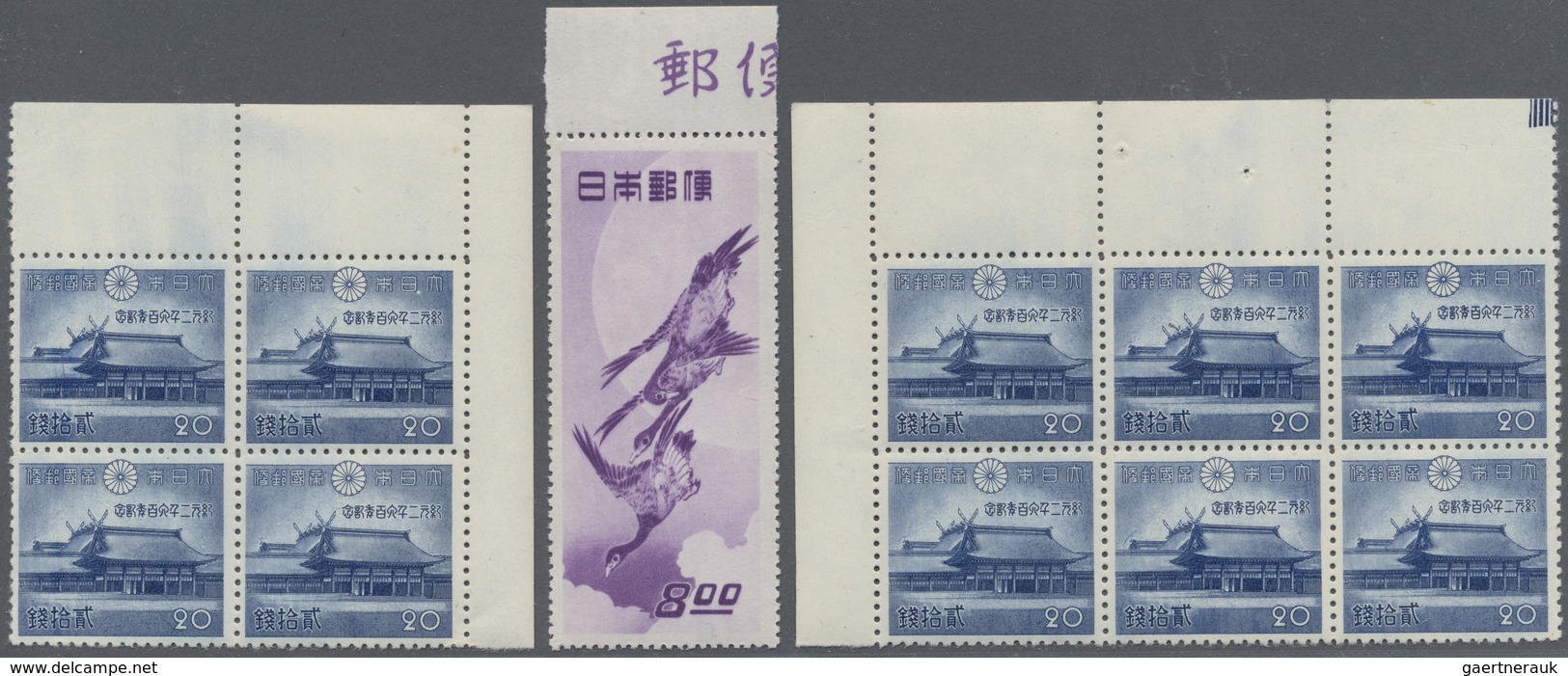 **/*/O Japan: 1876/1990 (ca.), Mint/used Surplus  In Five Stockbooks With Numbered Lines According Michel C - Autres & Non Classés