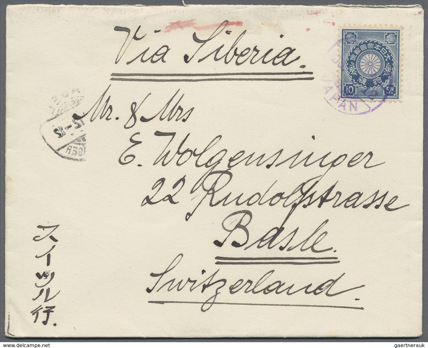 Br Japan: 1876/1975 (ca.), Covers/cards (22), The Majority Ca. 1900/54 To Switzerland. - Autres & Non Classés