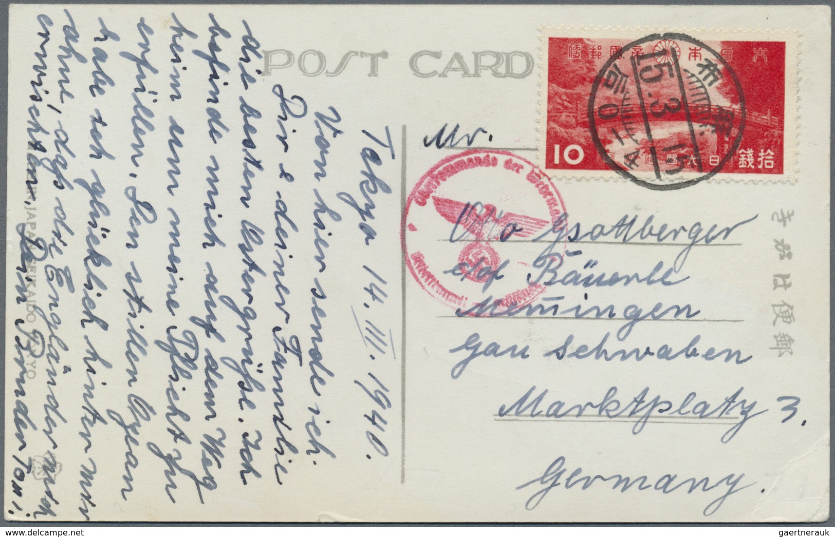 GA/ Japan: 1876/1939, Mint And Predominantly Used Stationery (20) Resp. Ppc (10). - Autres & Non Classés