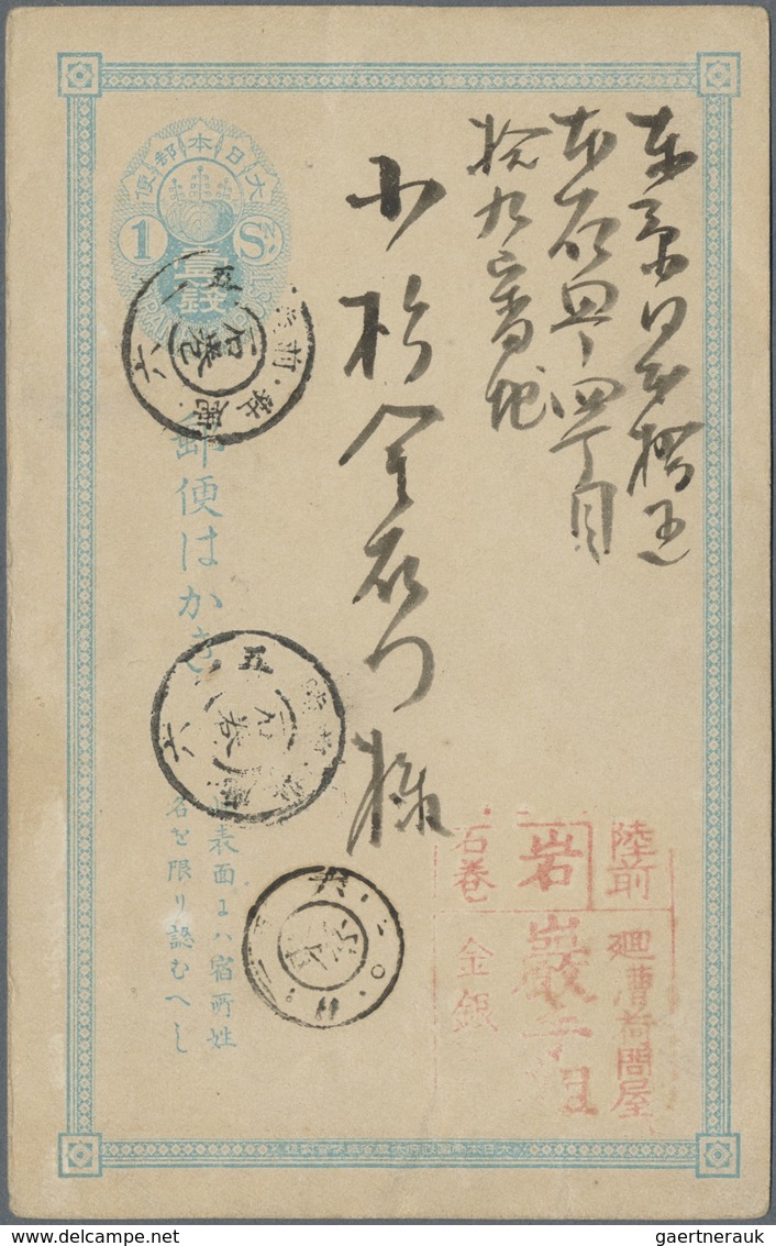 GA/ Japan: 1876/1939, mint and predominantly used stationery (20) resp. ppc (10).