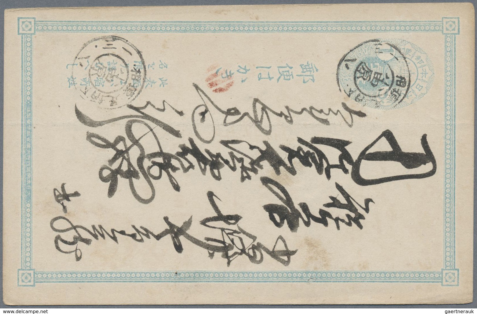 Br/GA Japan: 1876/1937, Cover, Ppc, Used Stationery (12) In.c UPU Card "KIOTO" 1897 To Germany (bicycle Ca - Autres & Non Classés