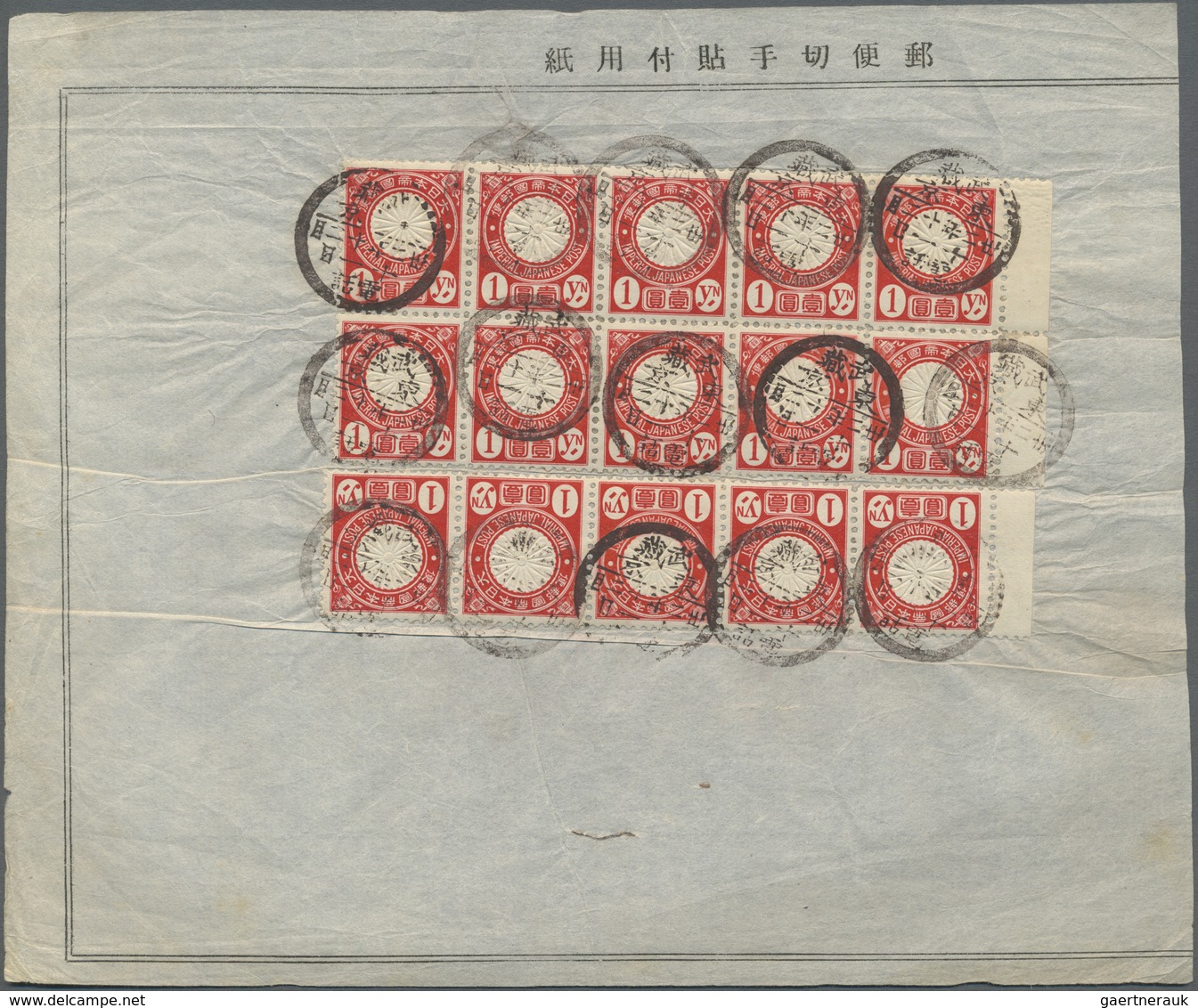 O/*/Br/GA/ Japan: 1876/94, Kobans (mostly UPU/NK) And 1894/96 Commemoratives Mint/used Collection, Inc. Covers/ - Andere & Zonder Classificatie